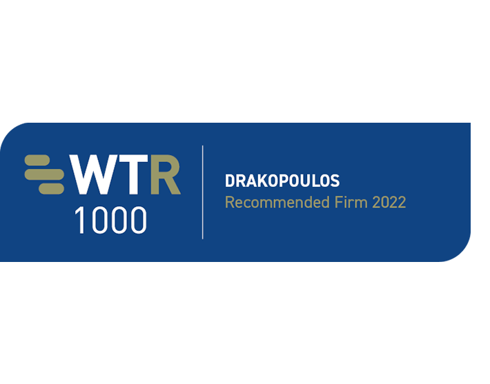 WTR1000_2022